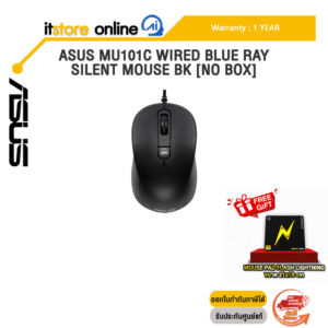 ASUS MU101C WIRED BLUE RAY SILENT MOUSE BK/ประกัน 1 Year/BY ITSTORE-ONLINE
