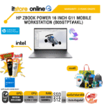 HP ZBOOK POWER 16 INCH G11 MOBILE WORKSTATION (B05GTPT#AKL)/Ultra 7 155H/ประกัน1 Year Onsite/BY ITSTORE ONLINE