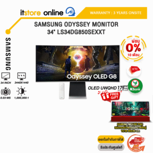 [ผ่อน 0% 10 ด.]SAMSUNG ODYSSEY MONITOR 34" LS34DG850SEXXT(OLED UWQHD/175Hz)/ประกัน 3 Years Onsite/BY ITSTORE-ONLINE
