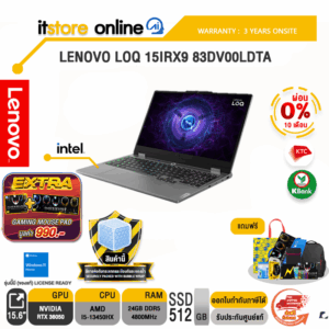 [ผ่อน 0% 10 ด.]LENOVO LOQ 15IRX9 83DV00LDTA/i5-13450HX/ประกัน 3 Years Onsite