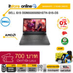 [ผ่อน 0% 10 ด.]DELL G15 OGN553550501GTH-G15-DS/ประกัน 2 Years Onsite