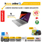 [ผ่อน 0% 10 ด.]LENOVO IDEAPAD SLIM 5 14Q8X9 83HL001KTA/Snapdragon® X Plus X1P-42-100/ประกัน 3 Years Premium Care/BY ITSTORE-ONLINE