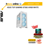 ASUS TUF GAMING GT302 ARGB WHITE/ประกัน 2 Years/BY ITSTORE-ONLINE