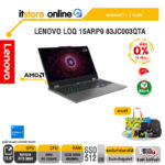 [ผ่อน 0% 10 ด.]LENOVO LOQ 15ARP9 83JC003QTA/R5 7235HS/ประกัน 2 Years Premier/BY ITSTORE ONLINE
