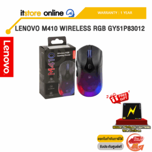 LENOVO M410 WIRELESS RGB GY51P83012/ประกัน 1year/BY ITSTORE ONLINE