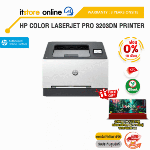[ผ่อน 0% 10 ด.]HP Color LaserJet Pro 3203dn Printer/ประกัน 3 Years ONSITE/BY ITSTORE ONLINE