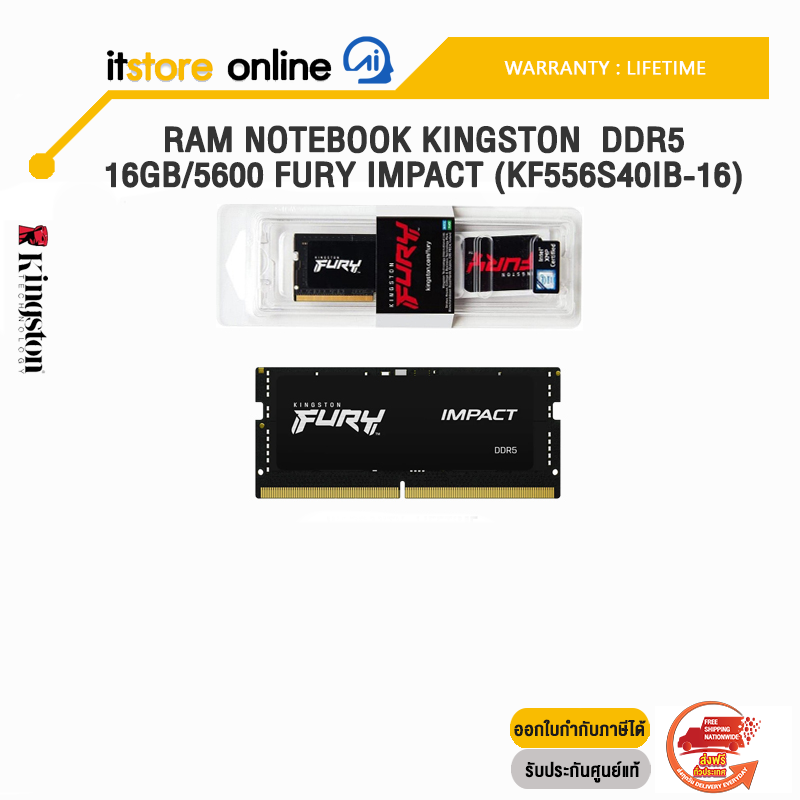 RAM NOTEBOOK KINGSTON DDR5 16GB/5600 FURY IMPACT (KF556S40IB-16)/ประกัน LIFETIME5