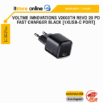 VOLTME INNOVATIONS V2003TH REVO 20 PD FAST CHARGER BLACK [1xUSB-C PORT]/ประกัน 2 Years/BY ITSTORE ONLINE