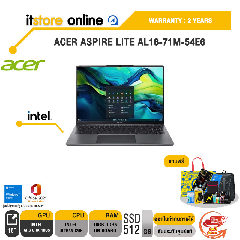 ACER ASPIRE LITE AL16-71M-54E6/Ultra5-125H/ประกัน 2 Years/BY ITSTORE ONLINE