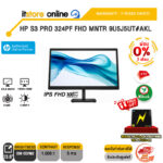 [ผ่อน 0% 10 ด.]HP MONITOR SERIES 3 PRO 322PF 21.5" FHD (9U5B0UT#AKL)/(IPS FHD/100Hz)/ประกัน 3 Years/BY ITSTORE ONLINE