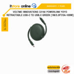 VOLTME INNOVATIONS C2192 POWERLINK YOYO RETRACTABLE USB-C TO USB-C GREEN [1M/3.3FT/5A-100W]/ประกัน 2 Years/BY ITSTORE-ONLINE
