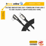VOLTME INNOVATIONS C2071 POWERLINK STARK USB-C TO USB-C BLACK [1.2M/4FT/USB2.0/5A-100W]/ประกัน 2 Years/BY ITSTORE-ONLINE