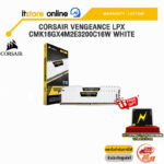 CORSAIR VENGEANCE LPX CMK16GX4M2E3200C16W WHITE/ประกัน Limited/BY ITSTORE-ONLINE