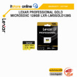 Lexar Professional GOLD microSDXC 128GB LXR-LMSGOLD128G/ประกัน LIFETIME/