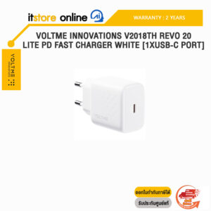 VOLTME INNOVATIONS V2018TH REVO 20 LITE PD FAST CHARGER WHITE [1xUSB-C PORT]/ประกัน 2 Years