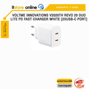 VOLTME INNOVATIONS V2020TH REVO 20 DUO LITE PD FAST CHARGER WHITE [2xUSB-C PORT]/ประกัน2 Years/BY ITSTORE ONLINE