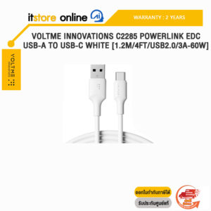 VOLTME INNOVATIONS C2285 POWERLINK EDC USB-A TO USB-C WHITE [1.2M/4FT/USB2.0/3A-60W]/ประกัน2 Years/BY ITSTORE ONLINE