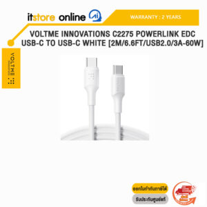 VOLTME INNOVATIONS C2275 POWERLINK EDC USB-C TO USB-C WHITE [2M/6.6FT/USB2.0/3A-60W]/ประกัน2 Years/BY ITSTORE ONLINE