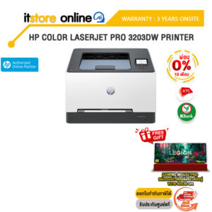 [ผ่อน 0% 10 ด.]HP Color LaserJet Pro 3203dw Prntr/ประกัน 3 Years ONSITE/BY ITSTORE ONLINE
