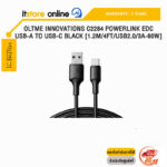 VOLTME INNOVATIONS C2284 POWERLINK EDC USB-A TO USB-C BLACK [1.2M/4FT/USB2.0/3A-60W]/ประกัน2 Years/BY ITSTORE ONLINE