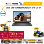 DELL G15 OGN5530110401GTH-G15-DS-W/i7-13650HX/ประกัน2 Years Onsite/BY ITSTORE ONLINE