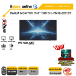 DAHUA MONITOR 15.6'' FHD DHI-PM16-S201ST(IPS FHD/60Hz)/ประกัน 3 Years ONSITE/BY ITSTORE ONLINE