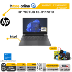 HP VICTUS 16-R0356TX/i5-13500HX /ประกัน 2 Years Onsite + 1 Year ADP/BY ITSTORE ONLINE