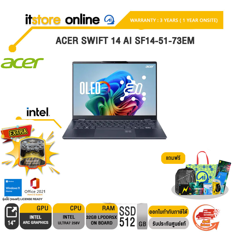 ACER SWIFT 14 AI SF14-51-73EM/Ultra7-258V/ประกัน 2 Years Onsite/BY ITSTORE-ONLINE