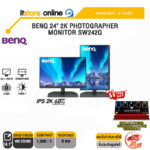 BENQ 24" 2K PHOTOGRAPHER MONITOR SW242Q(IPS 2K/60Hz)/ประกัน 3 Years/BY ITSTORE ONLINE
