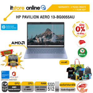 [ผ่อน 0% 10 ด.]HP PAVILION AERO 13-BG0055AU/R7-8840U/ประกัน 3 YEARS ONSITE + 1 YEAR ADP/BY ITSTORE-ONLINE