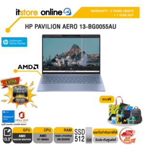 HP PAVILION AERO 13-BG0055AU/R7-8840U/ประกัน 3 YEARS ONSITE + 1 YEAR ADP/BY ITSTORE-ONLINE