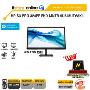 HP MONITOR SERIES 3 PRO 322PF 21.5" FHD (9U5B0UT#AKL)/(IPS FHD/100Hz)/ประกัน 3 Years/BY ITSTORE ONLINE