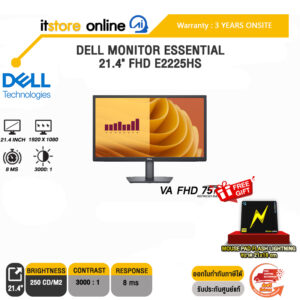 DELL MONITOR ESSENTIAL 21.4" FHD E2225HS(VA FHD/75Hz)/ประกัน 3 Years onsite/BY ITSTORE ONLINE