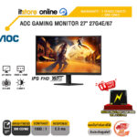 AOC GAMING MONITOR 27" 27G4E/67(IPS FHD/180Hz)/ประกัน 3 Years ONSITE + BKK ONLY/BY ITSTORE ONLINE