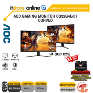 AOC GAMING MONITOR CQ32G4E/67 CURVED(VA QHD/180Hz)/ประกัน 3 Years Onsite+ BKK ONLY/BY ITSTORE ONLINE