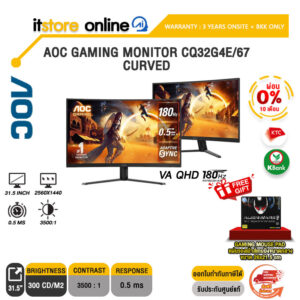 [ผ่อน 0% 6 ด.]AOC GAMING MONITOR CQ32G4E/67 CURVED(VA QHD/180Hz)/ประกัน 3 Years Onsite+ BKK ONLY/BY ITSTORE ONLINE