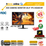 [ผ่อน 0% 3 ด.]AOC GAMING MONITOR 23.8" IPS 24G42E/67(IPS FHD/180Hz)/ประกัน 3 Years ONSITE + BKK ONLY/ /BY ITSTORE ONLINE