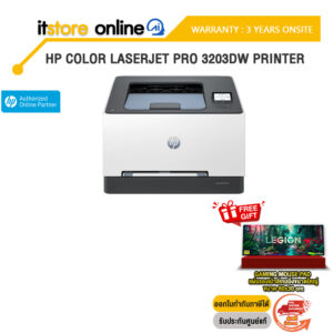 HP Color LaserJet Pro 3203dw Prntr/ประกัน 3 Years ONSITE/BY ITSTORE ONLINE