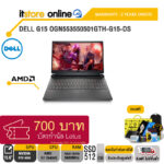 DELL G15 OGN553550501GTH-G15-DS/ประกัน 2 Years Onsite