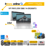 HP PAVILION X360 14-ek2059TU/Core 3-100U/ประกัน 2 YEARS ONSITE + 1 YEAR ADP/BY ITSTORE-ONLINE