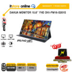DAHUA MONITOR 15.6'' FHD DHI-PM16-S201S(IPS FHD/60Hz)/ประกัน 3 Years ONSITE/BY ITSTORE ONLINE