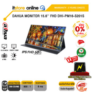 [ผ่อน 0% 3 ด.]DAHUA MONITOR 15.6'' FHD DHI-PM16-S201S(IPS FHD/60Hz)/ประกัน 3 Years ONSITE/BY ITSTORE ONLINE