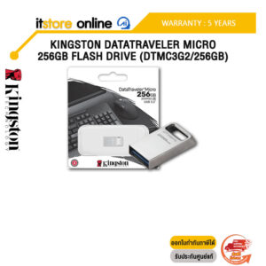 KINGSTON DATATRAVELER MICRO 256GB FLASH DRIVE (DTMC3G2/256GB)/ประกัน 5 YEARS/BY ITSTORE-ONLINE