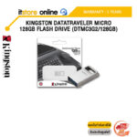 KINGSTON DATATRAVELER MICRO 128GB FLASH DRIVE (DTMC3G2/128GB)/ประกัน 5 YEARS/BY ITSTORE ONLINE