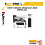 KINGSTON FLASH DRIVE USB-C 64GB (DT70/64GB)/ประกัน 5 Years/BY ITSTORE-ONLINE