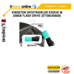 KINGSTON DATATRAVELER EXODIA M 256GB FLASH DRIVE (DTXM/256GB)/ประกัน 5 YEARS/BY ITSTORE-ONLINE