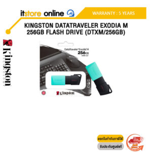 KINGSTON DATATRAVELER EXODIA M 256GB FLASH DRIVE (DTXM/256GB)/ประกัน 5 YEARS/BY ITSTORE-ONLINE
