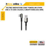 VOLTME INNOVATIONS C2067 POWERLINK STARK USB-A TO USB-C BLACK [1.2M/4FT/USB2.0/3A-60W]/ประกัน 2 Years