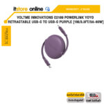 VOLTME INNOVATIONS C2189 POWERLINK YOYO RETRACTABLE USB-C TO USB-C PURPLE [1M/3.3FT/3A-60W]/ประกัน 2 Years/BY ITSTORE-ONLINE
