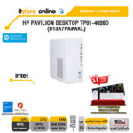 HP PAVILION DESKTOP TP01-4026D (B13A7PA#AKL)/i3-13100/ประกัน 3 Years Onsite/BY ITSTORE ONLINE1